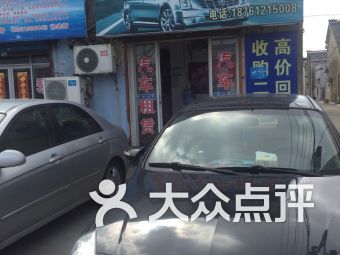 大豐區租車服務指南 便捷出行，愛車無憂