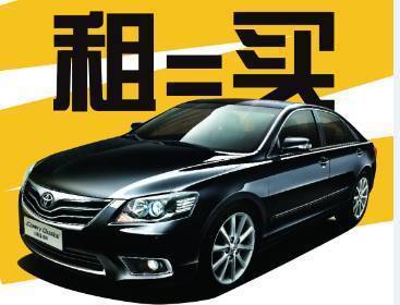 車鎮(zhèn)以租代購(gòu)直租模式深度解析及新能源技術(shù)開(kāi)發(fā)趨勢(shì)