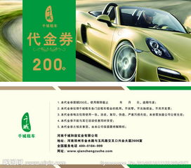 從汽車租賃代金券到新能源技術(shù)開(kāi)發(fā) 驅(qū)動(dòng)可持續(xù)發(fā)展的創(chuàng)新鏈條