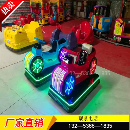 碰碰車廣場 歡樂碰撞的公園靈魂游樂設備